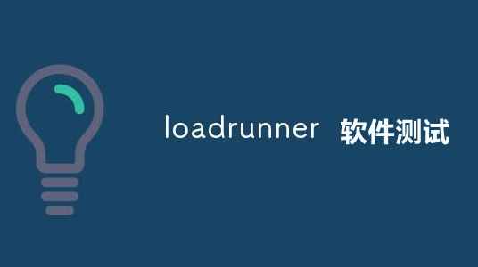 Loadrunner